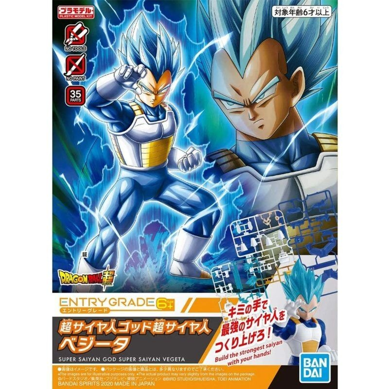 BANDAI MODEL KIT DRAGON BALL SUPER - ENTRY GRADE MODEL KITS SSGSS VEGETA